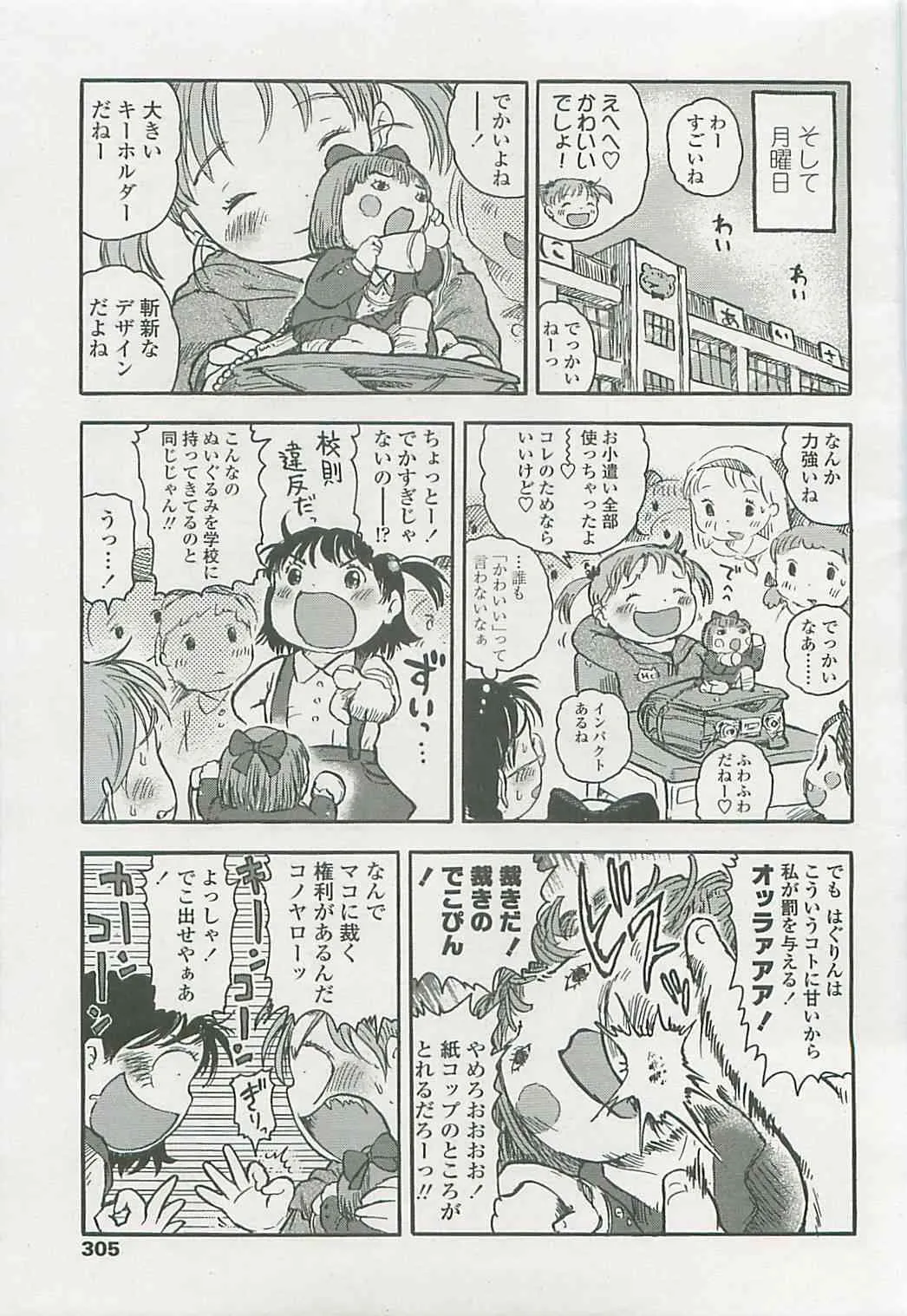 image_270