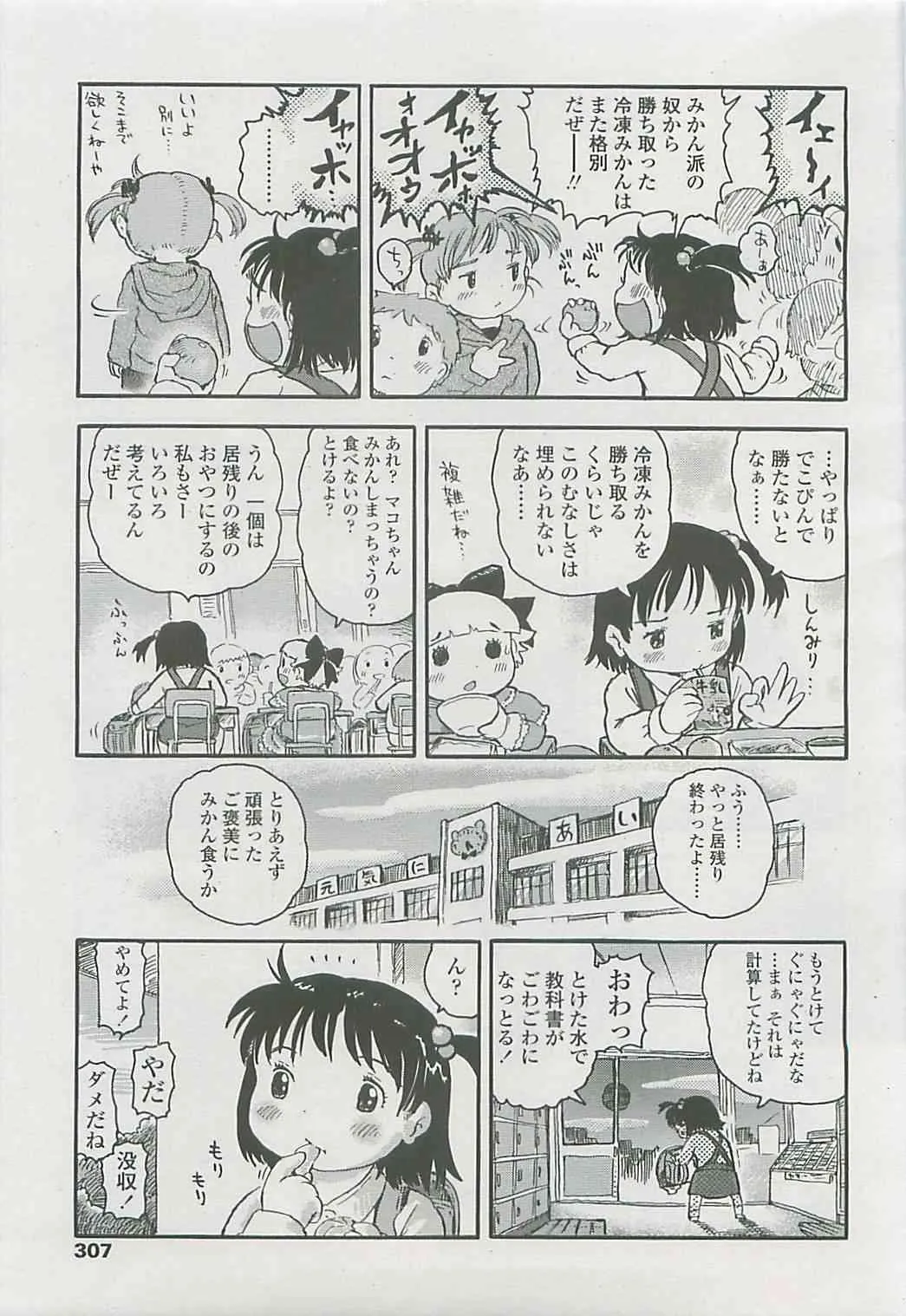 image_272