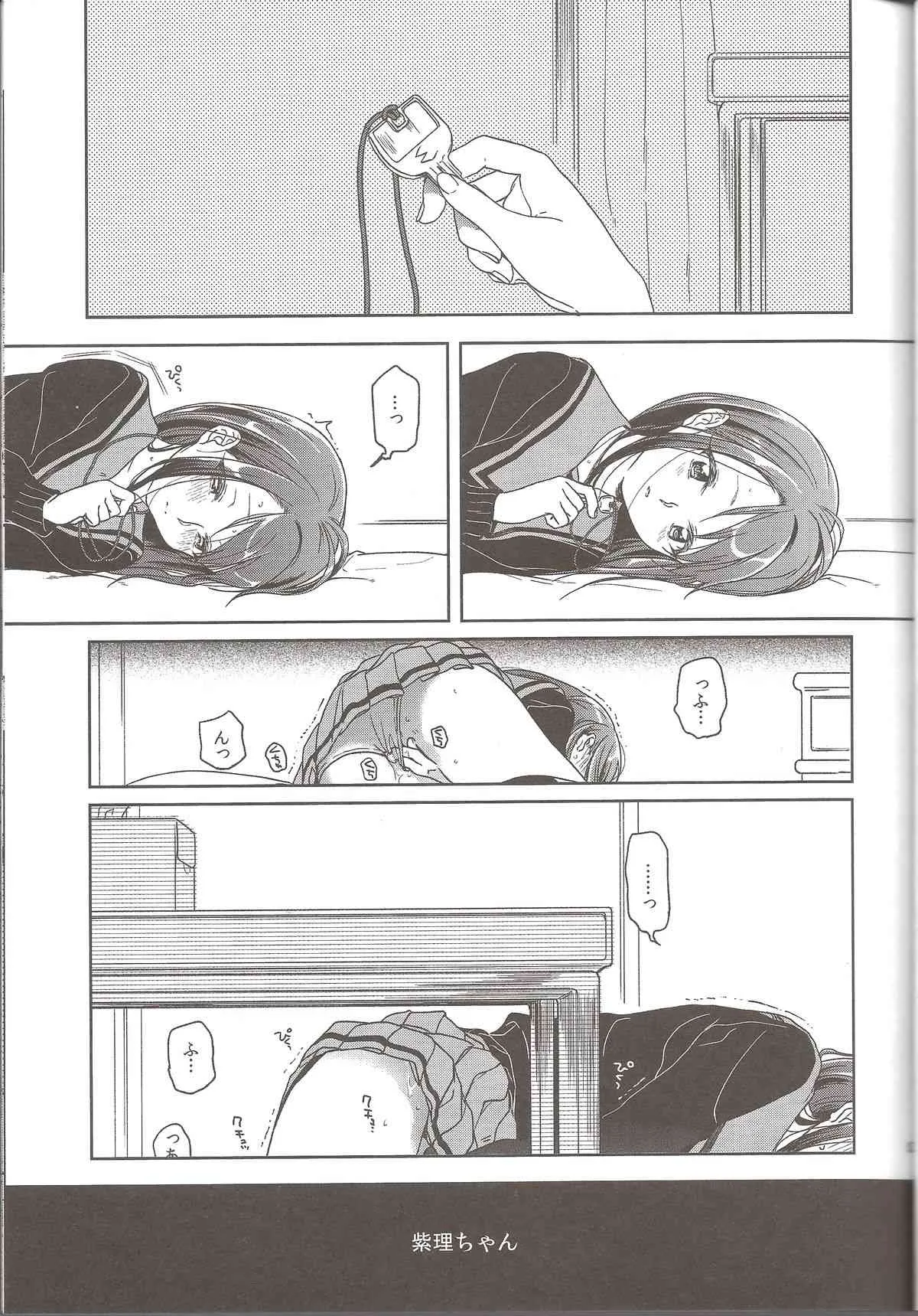 (C85) [噓 (葛湯)] THE KEY_5