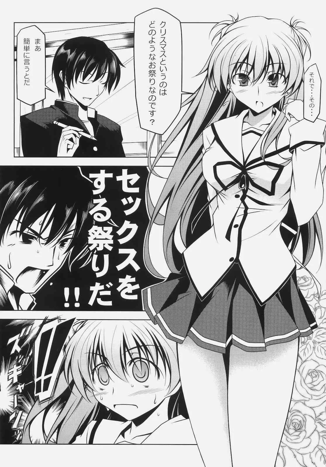 (サンクリ50) [オレムハX (キクチツトム)] ムラサキ星人 学園に現わる (D.C. II ~ダ・カーポ II~)