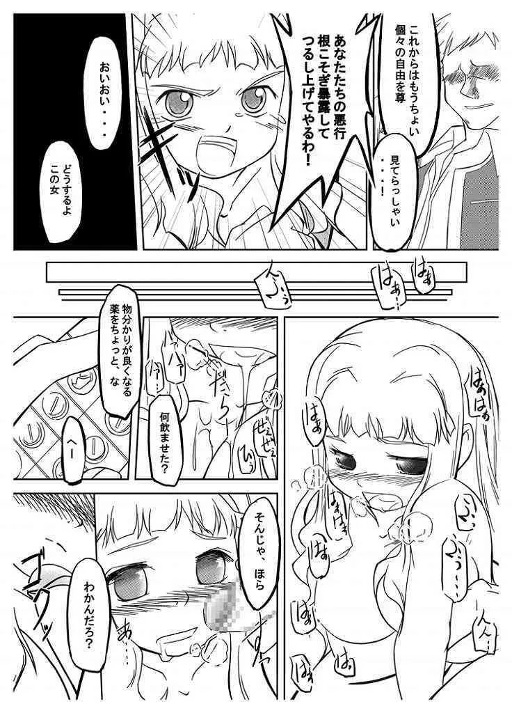 image_39