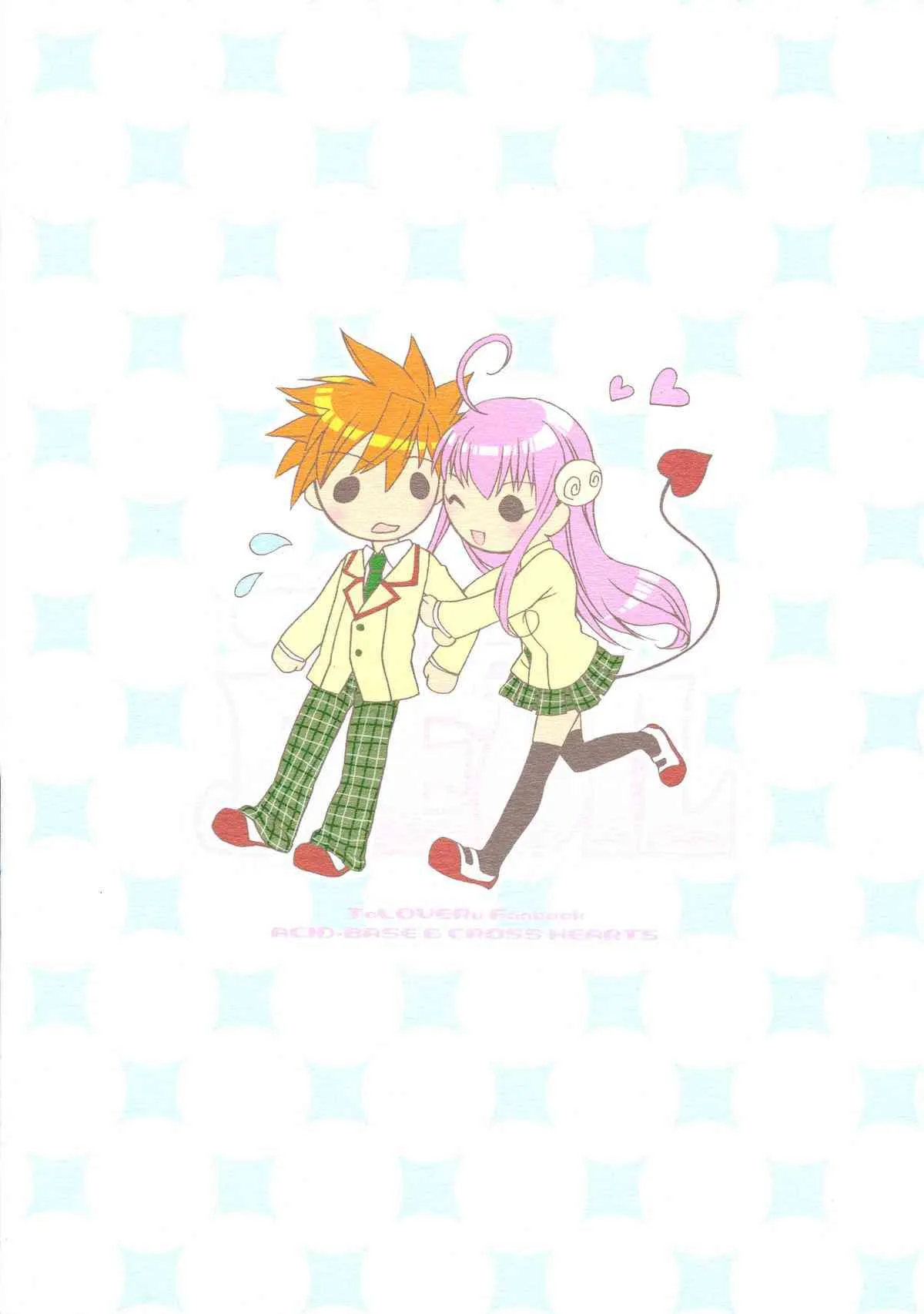 (C72) [CROSS HEARTS, ACID-BASE (綾瀬はづき, 睦月智紘)] プリティDEVIL (To LOVEる -とらぶる-)_2