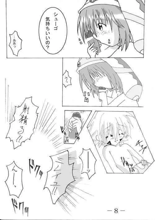 [.hack] yayaya_9