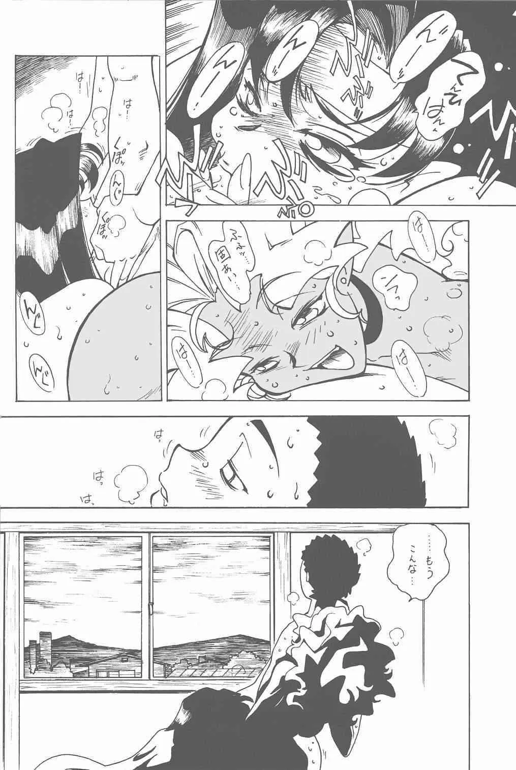 [ばいぶる (緒方賢美)] 凶悪的指導 Vol.11 じゅんび号 Version 3 (天地無用！)_7