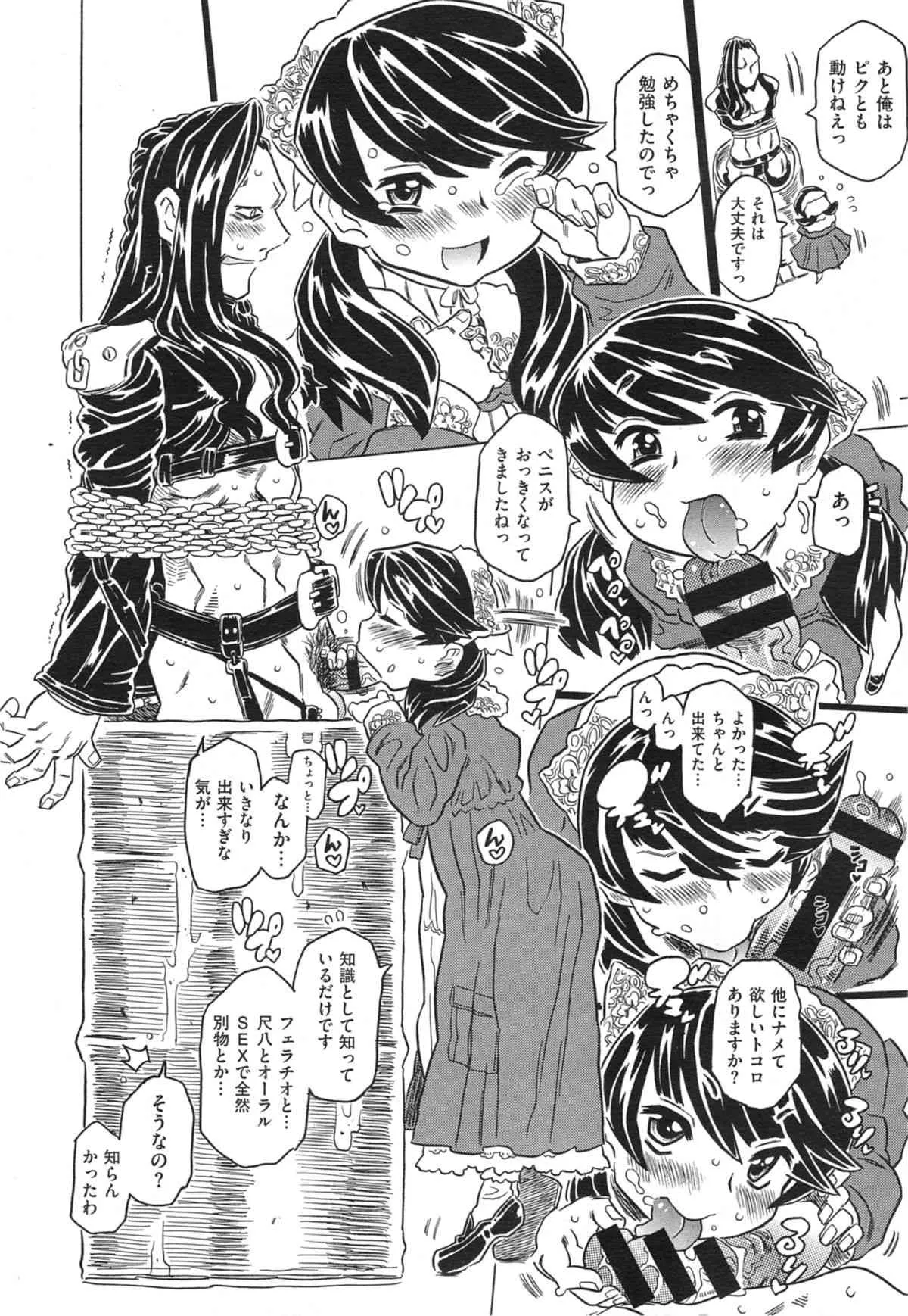 image_353