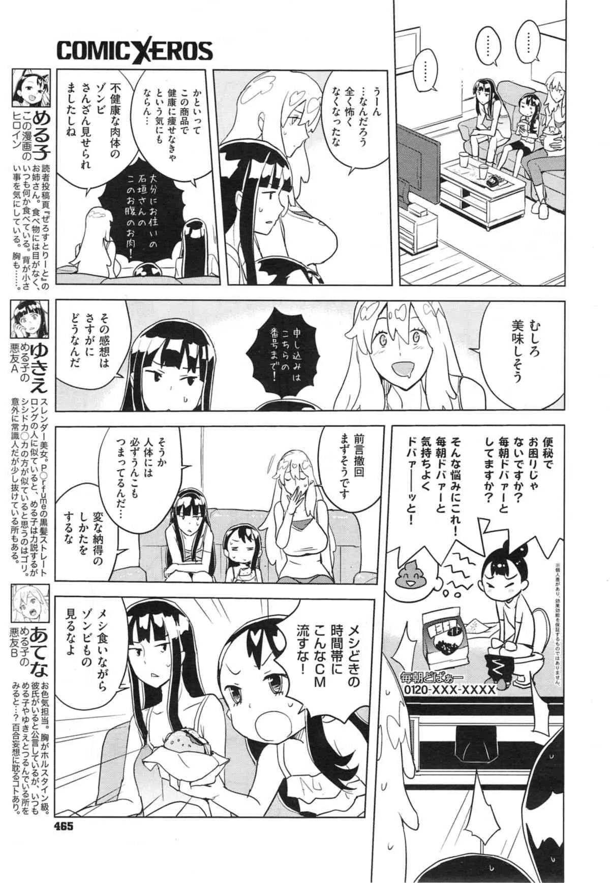 image_376