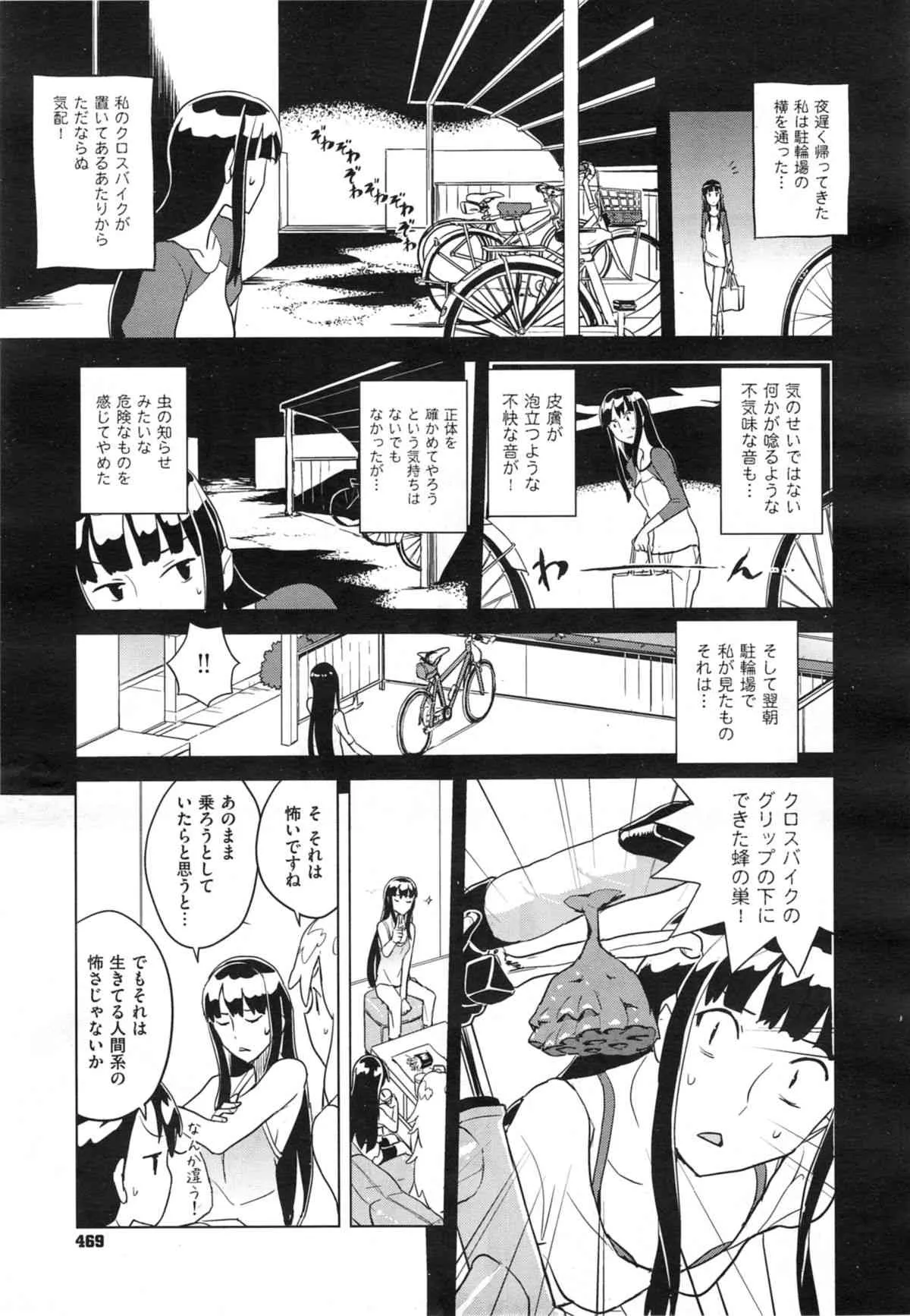 image_380