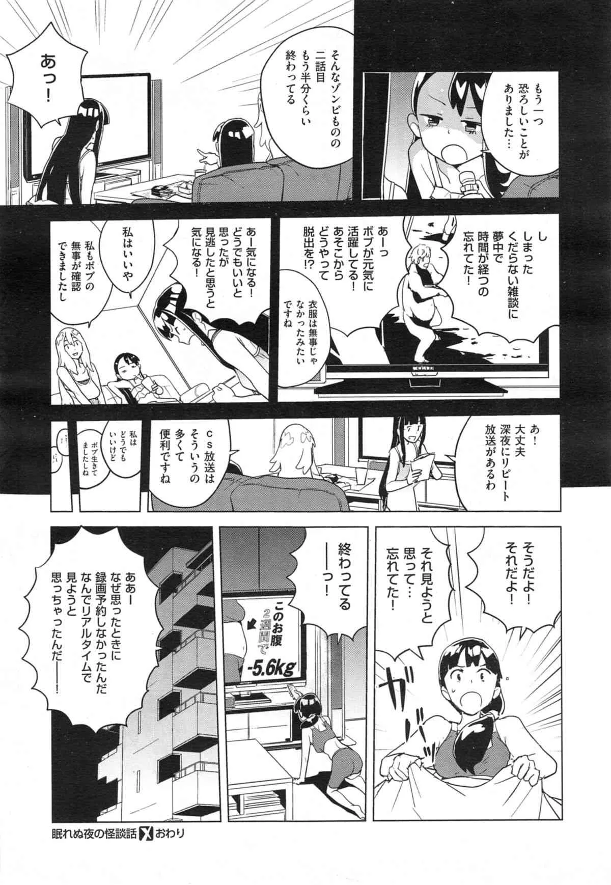 image_382