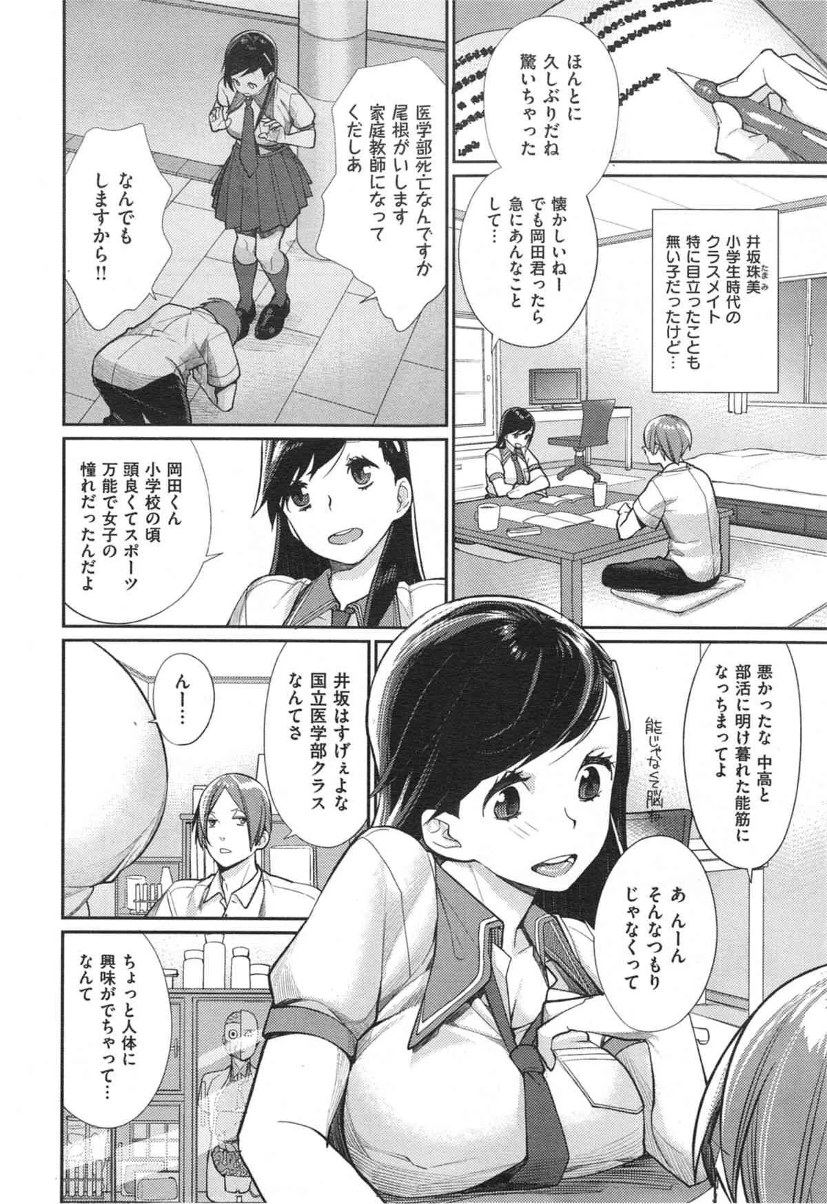image_58