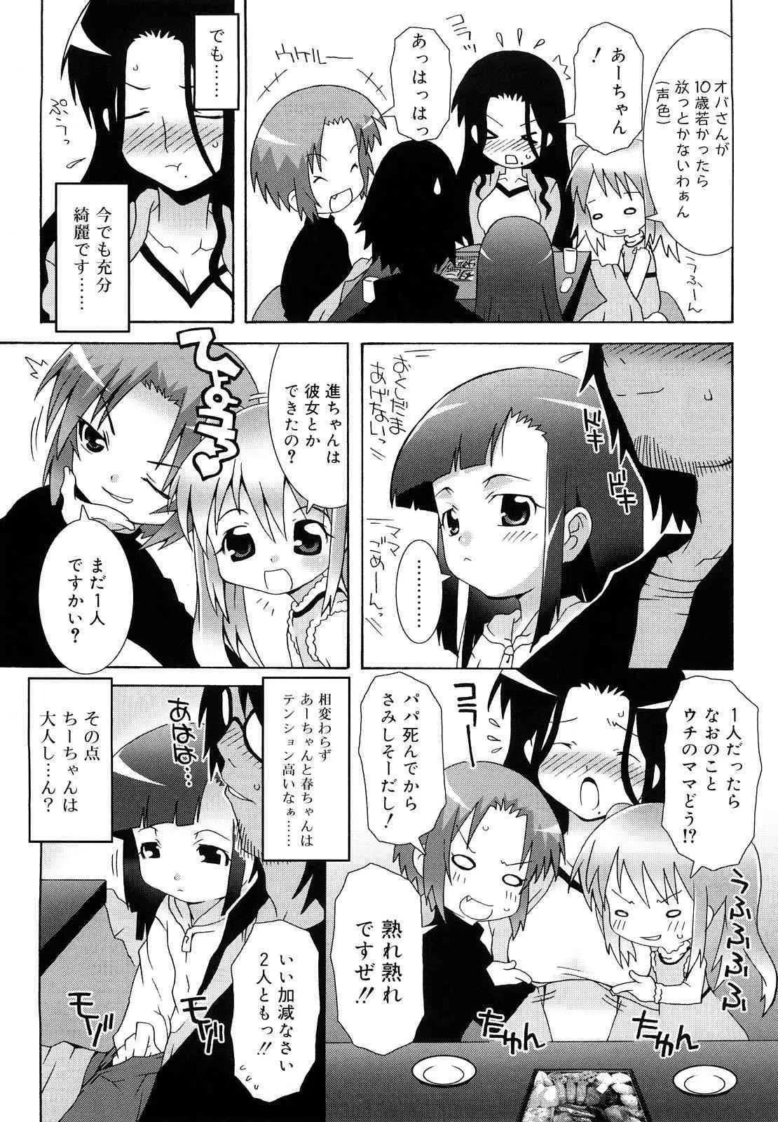 image_78