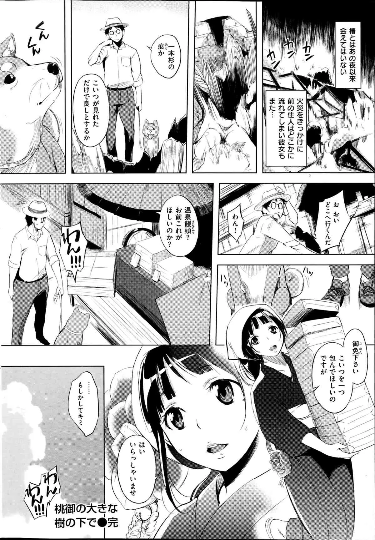 image_43