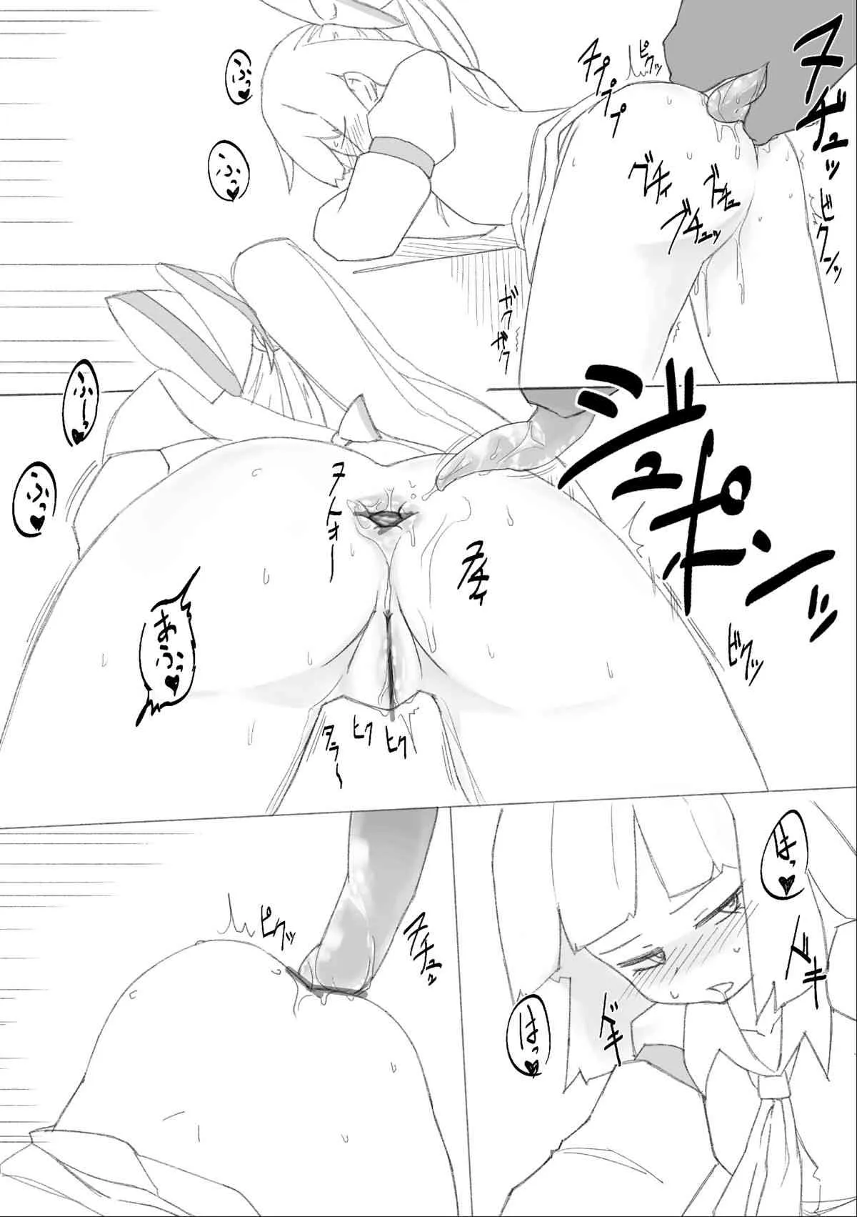 (例大祭11) [一重] 午年だから馬姦妹紅漫画描きました (東方Project)_7