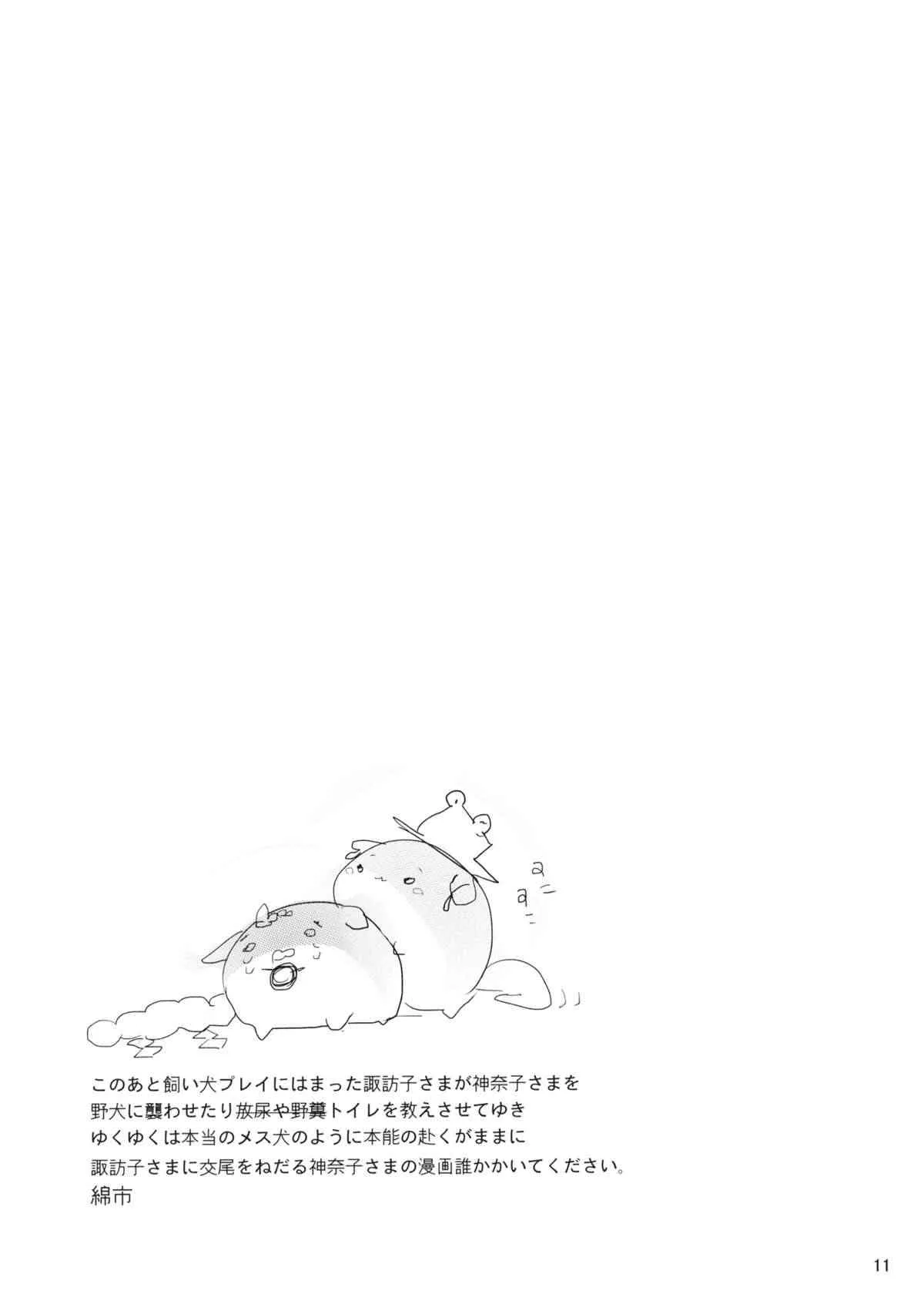 image_12