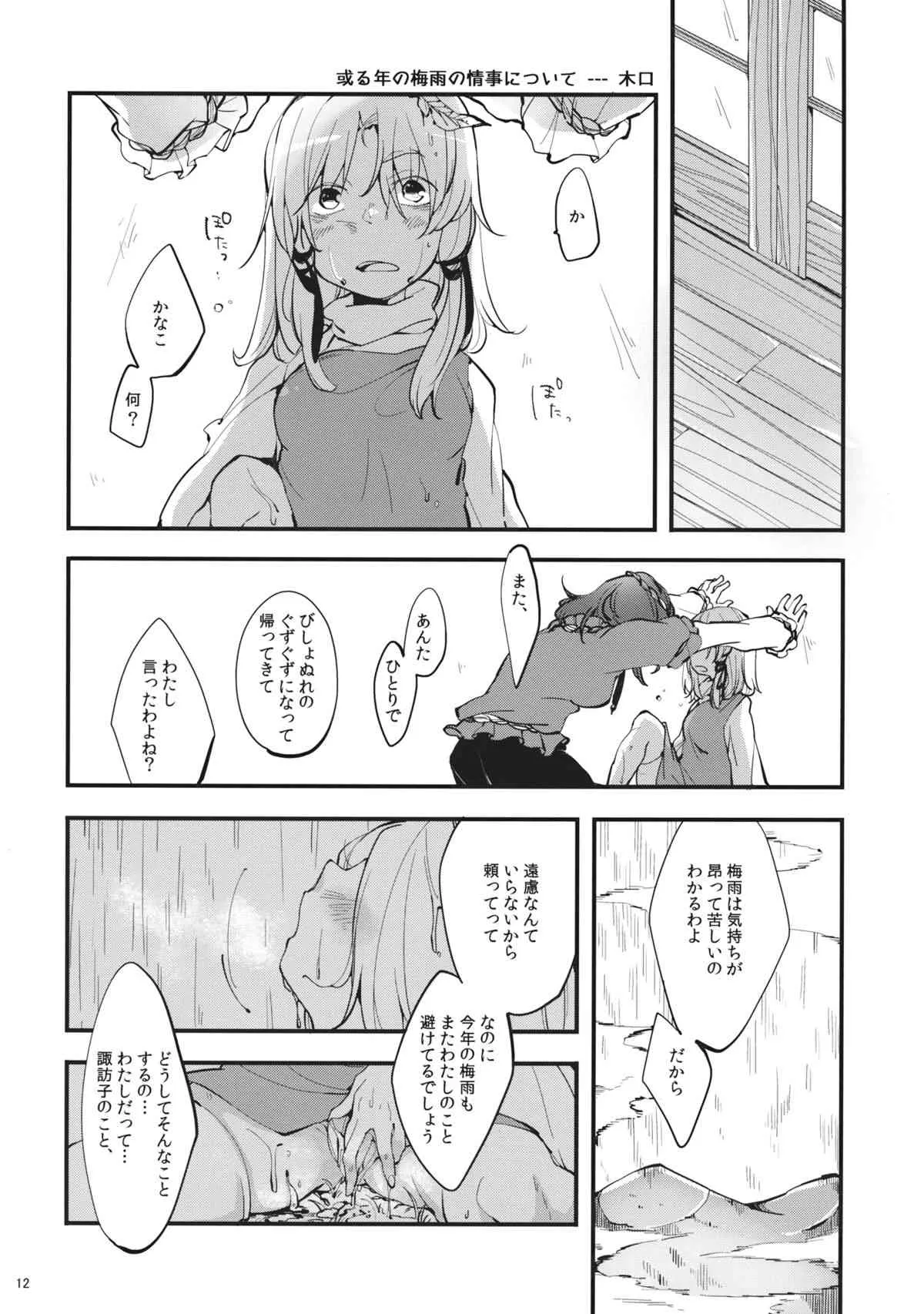image_13