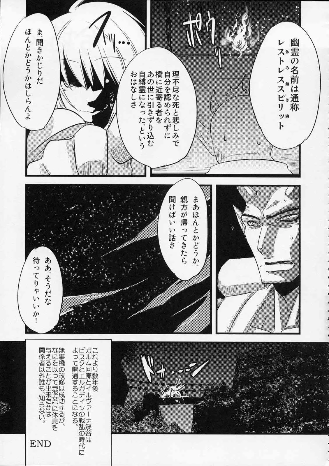 image_58