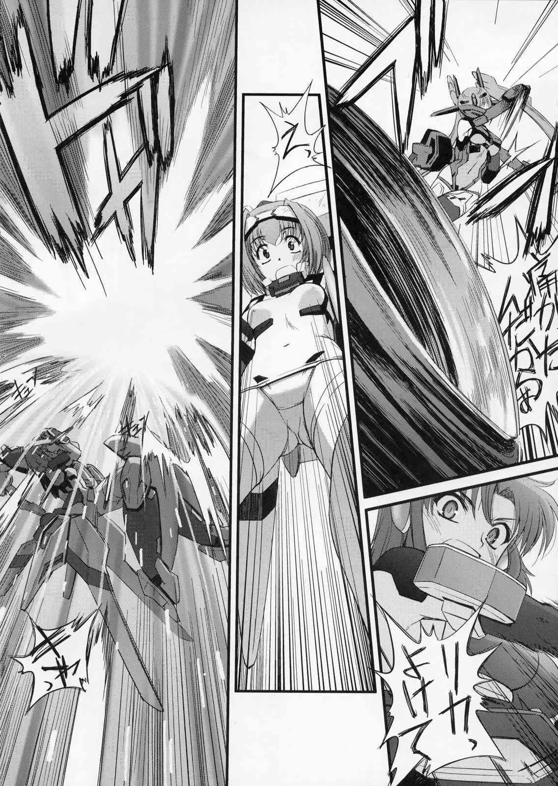 (C73) [G-Power! (SASAYUKi)] TH Erotic (トリガーハート エグゼリカ)_5