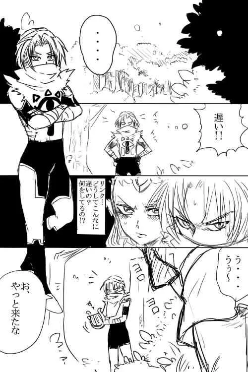 [Wasabi] リンクとゼルダが純愛えっちする漫画 (The Legend Of Zelda)_2
