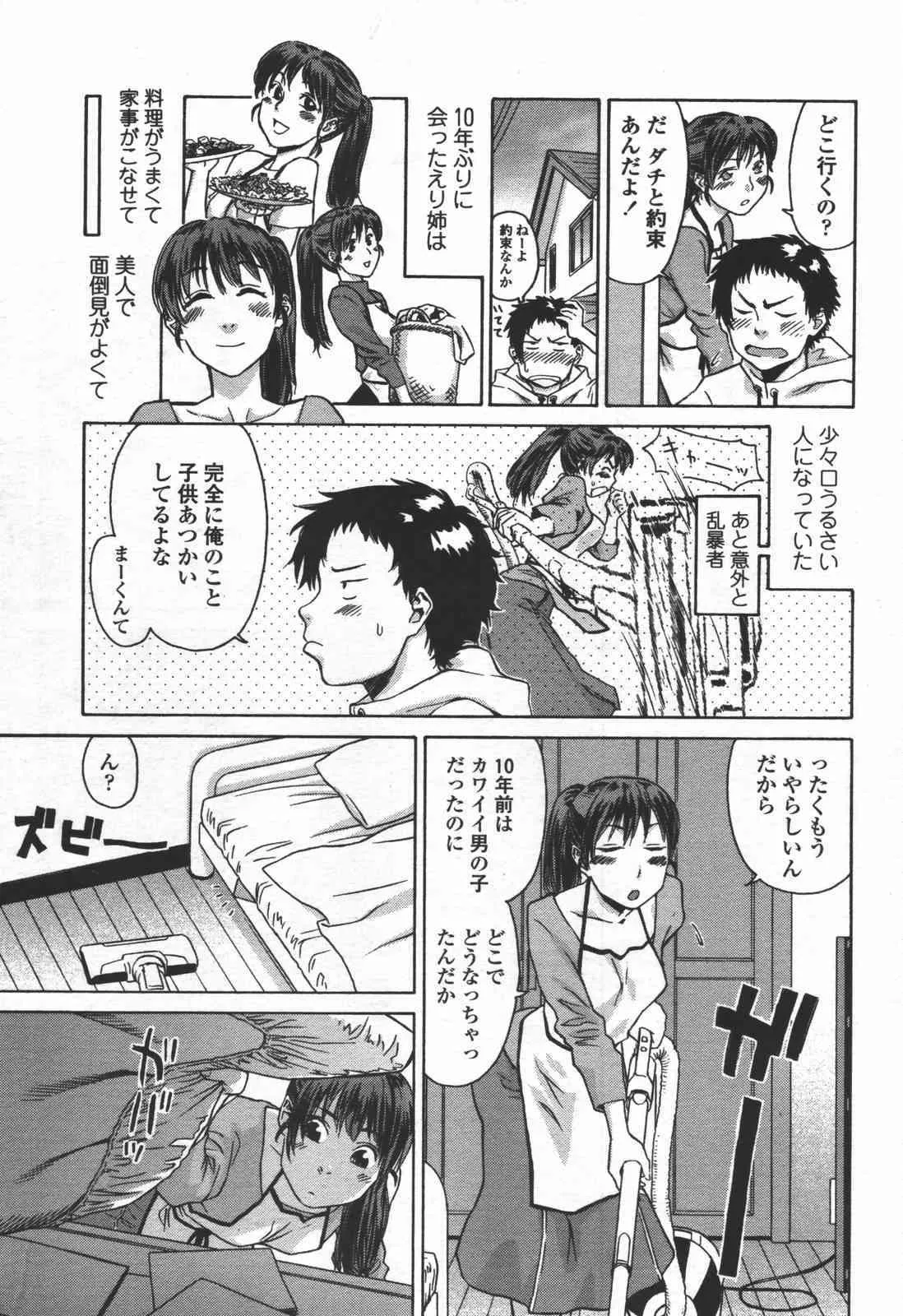 image_142