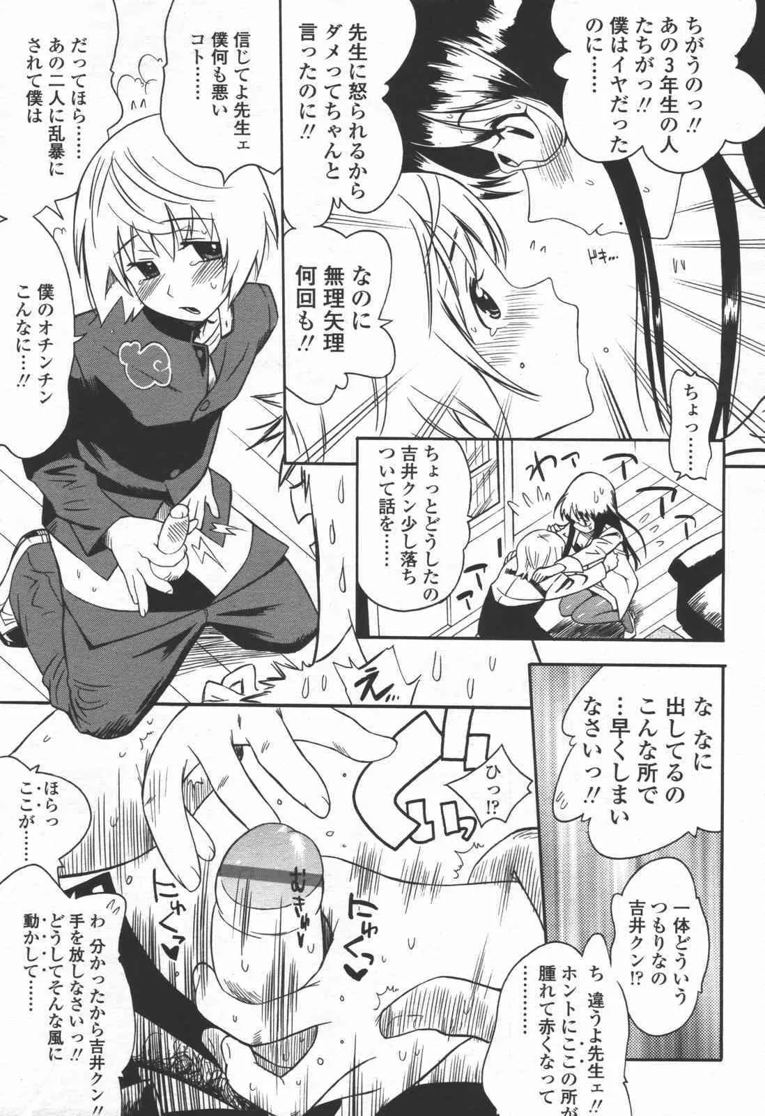 image_204