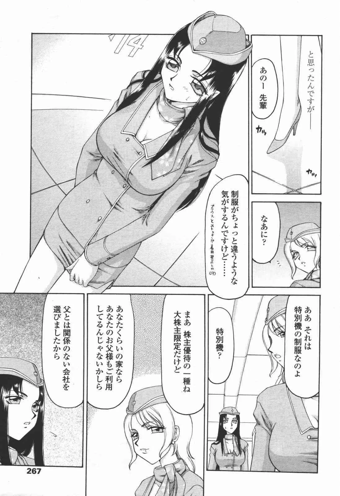 image_264