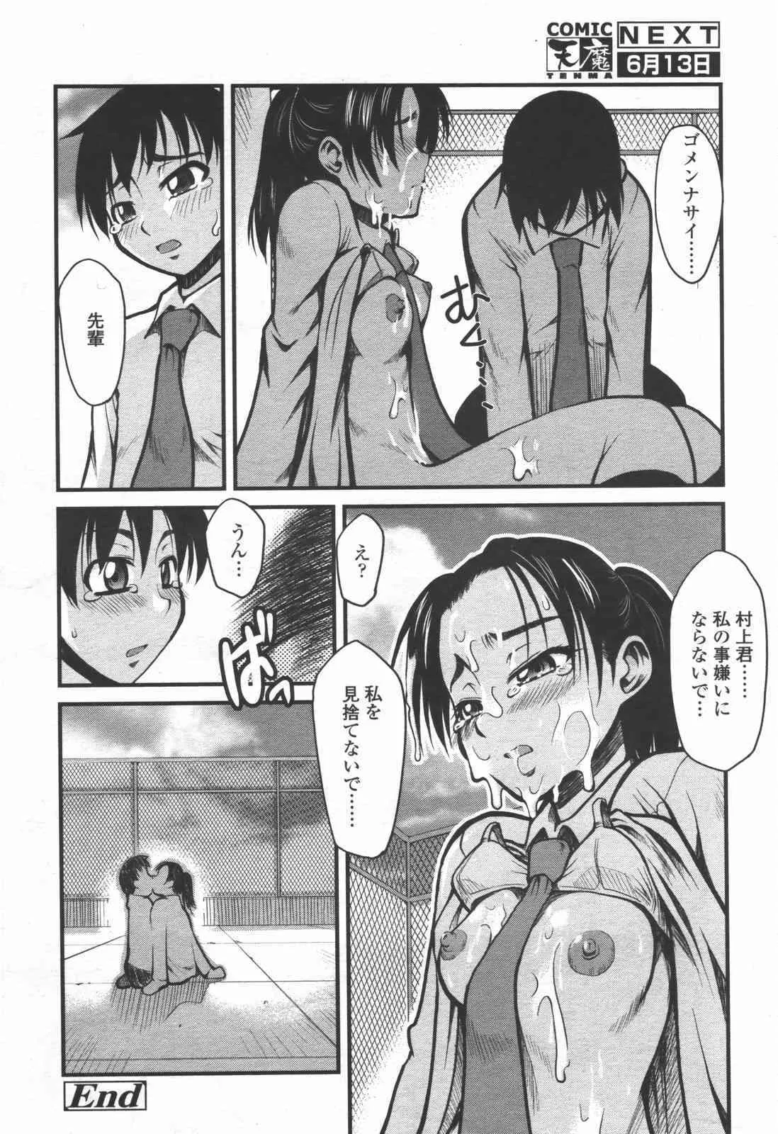 image_303