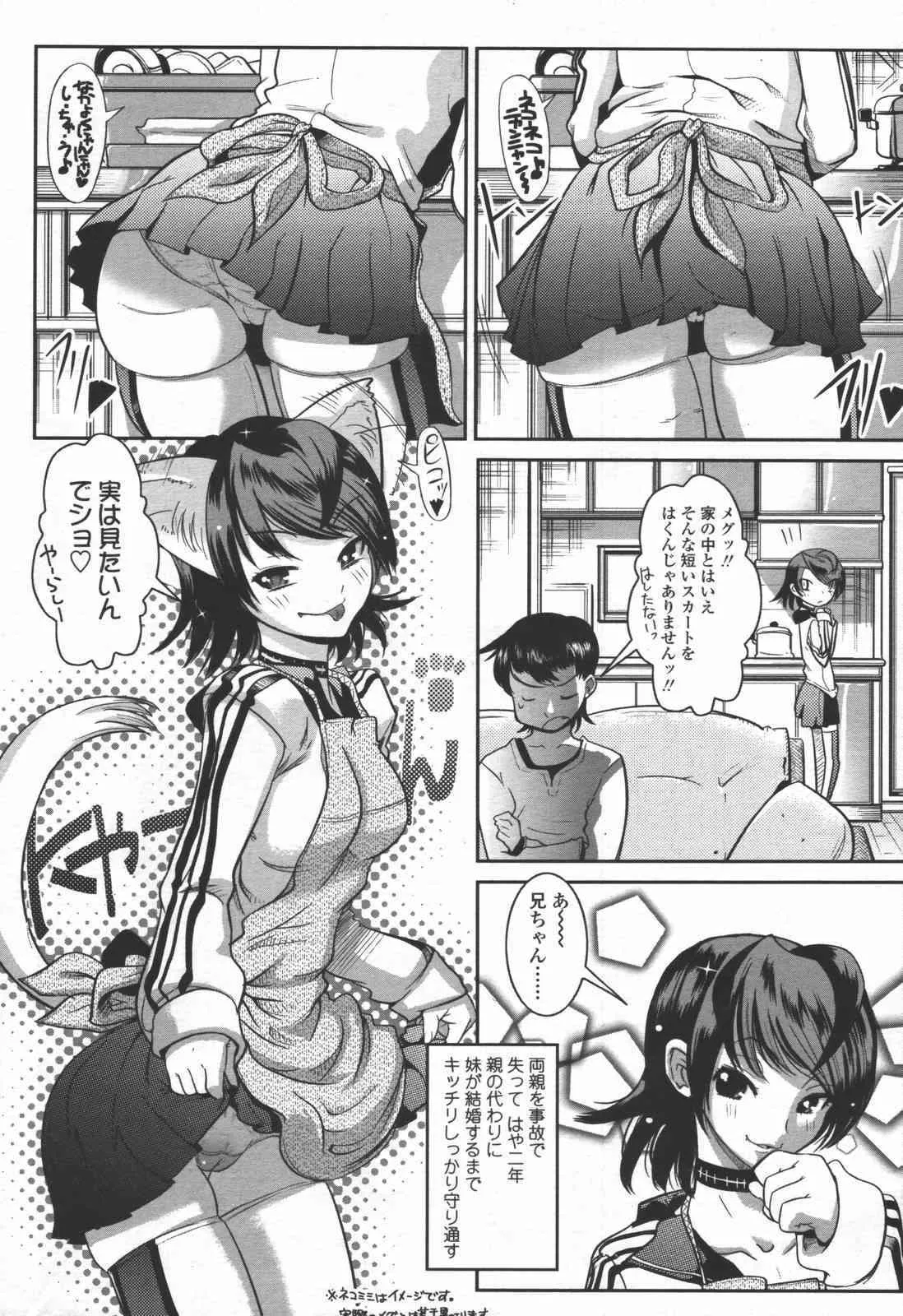 image_74