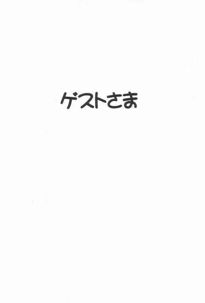 image_79