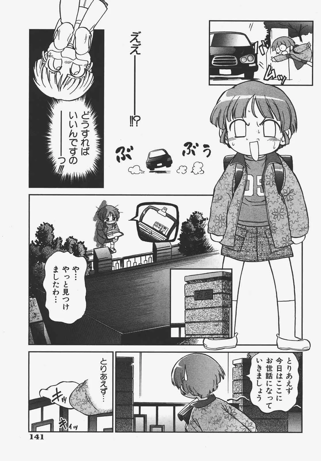 image_142