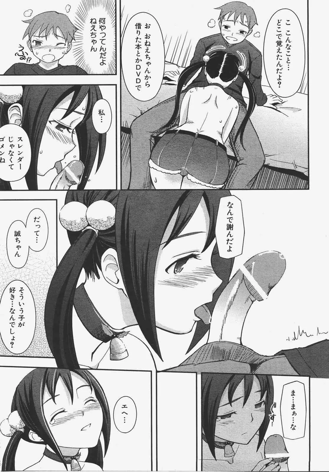 image_206