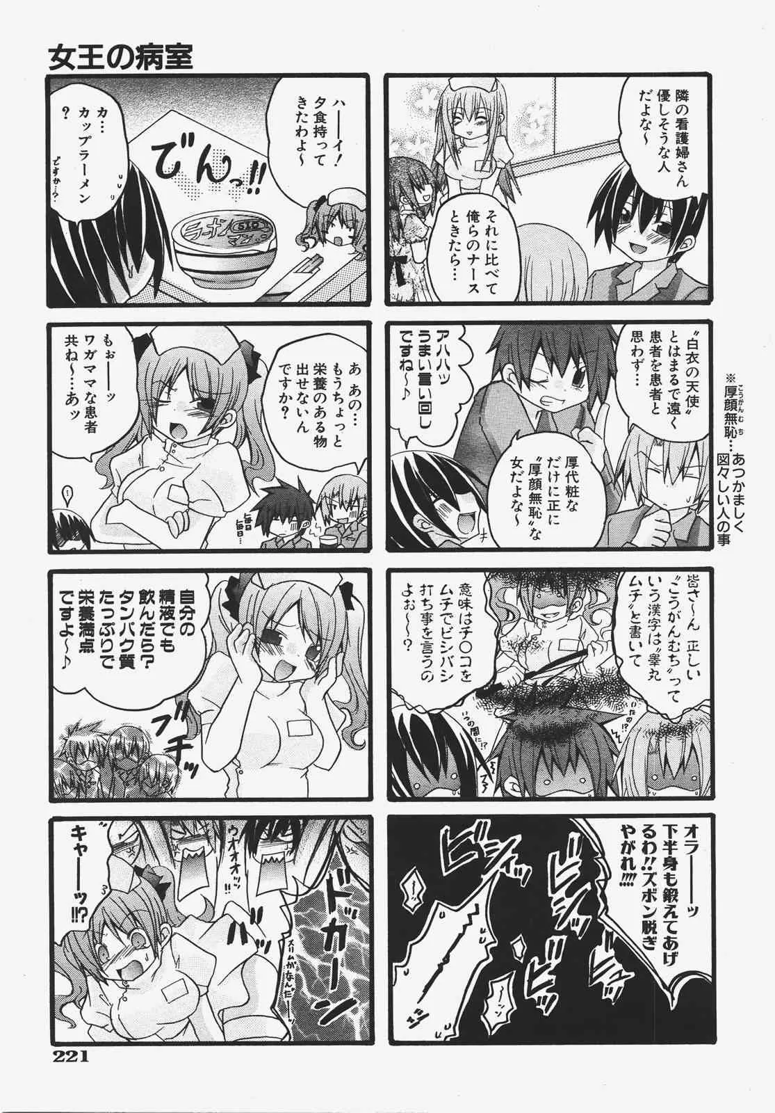 image_222