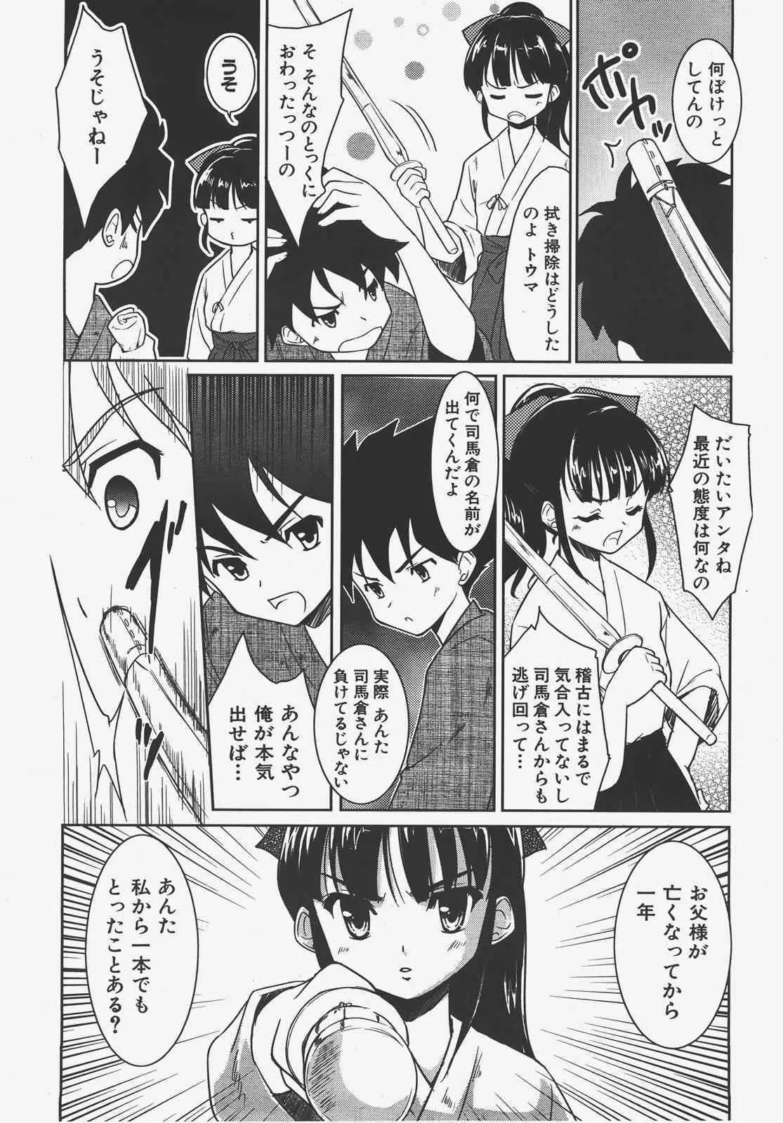 image_245