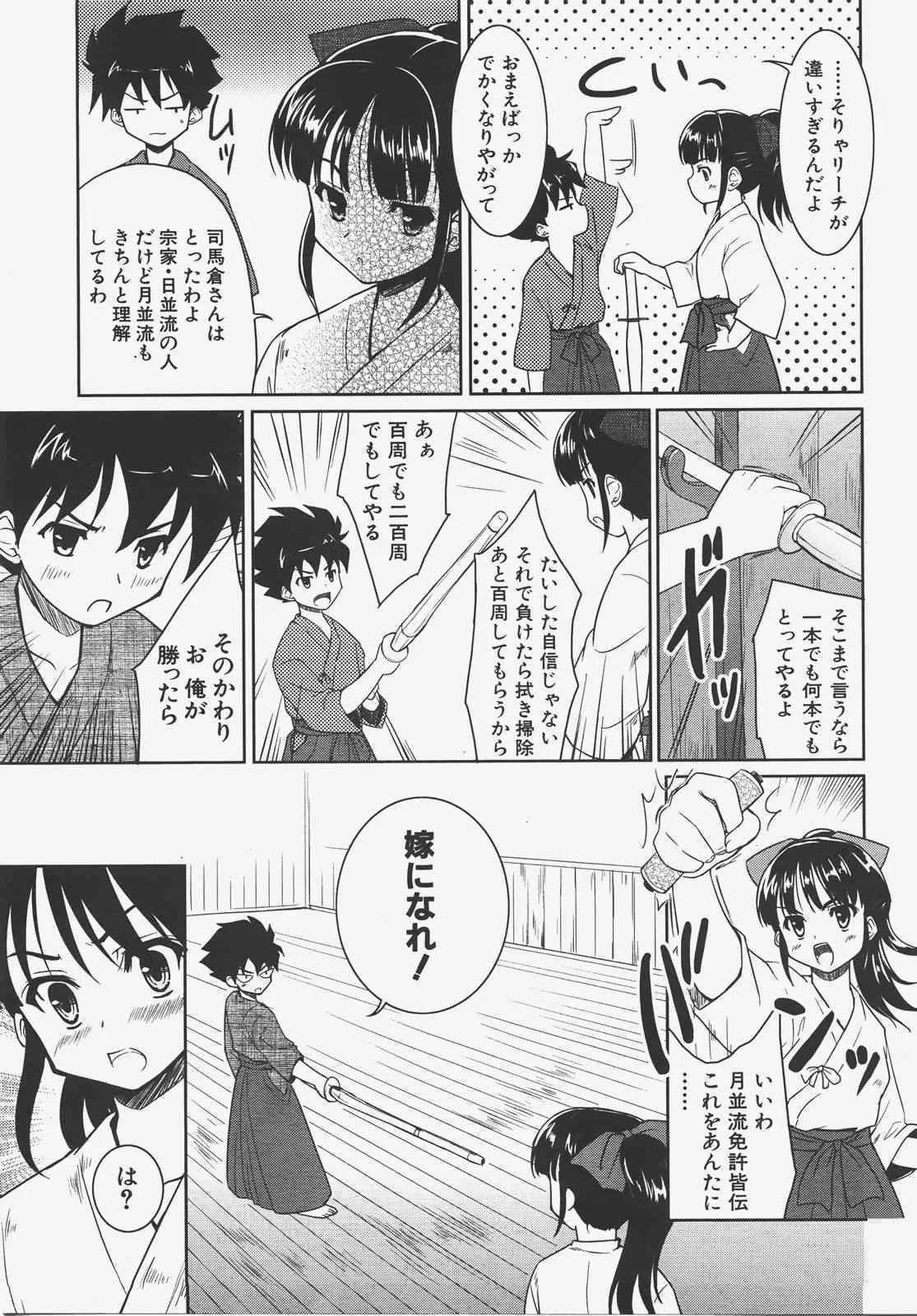 image_246