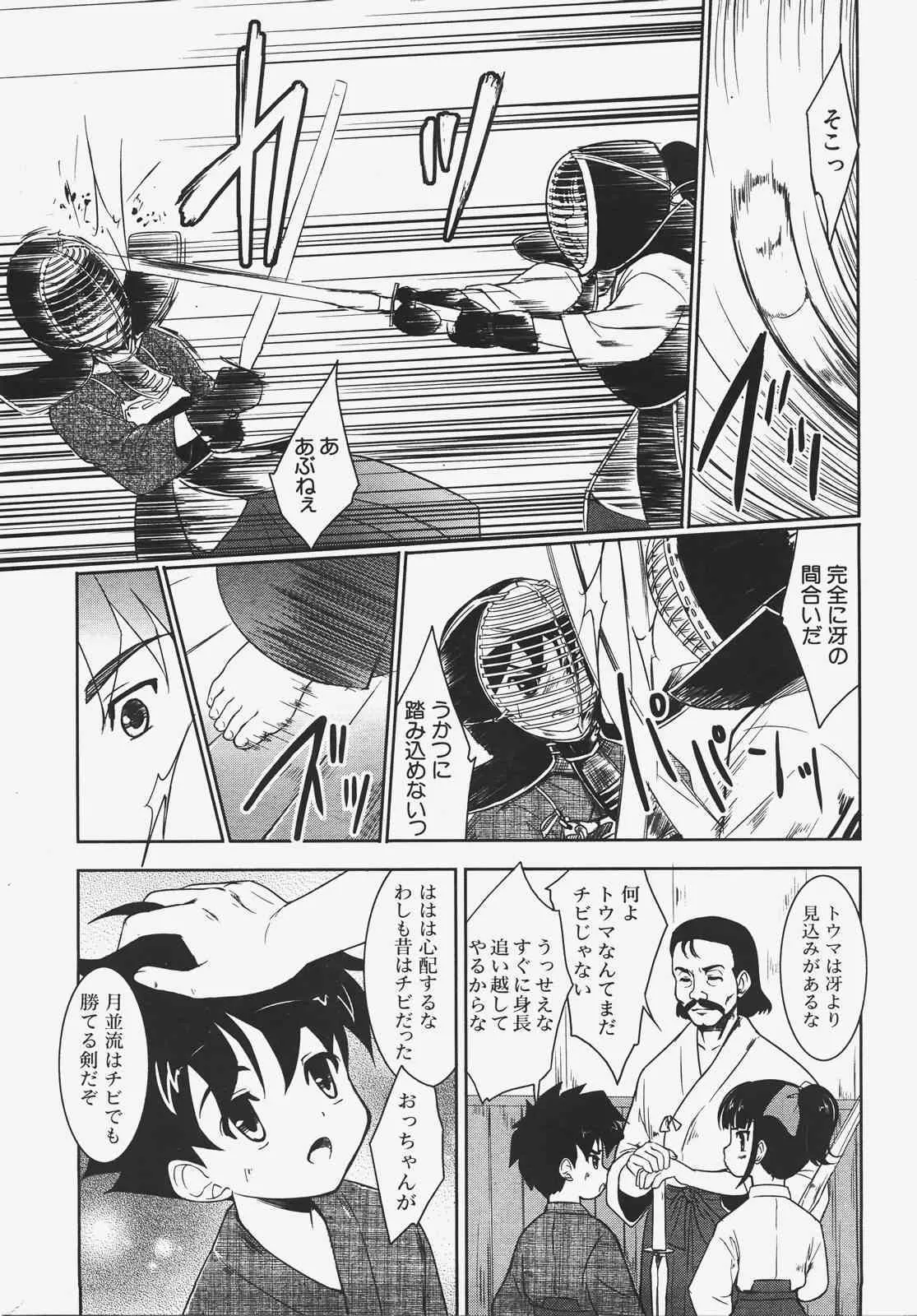 image_248