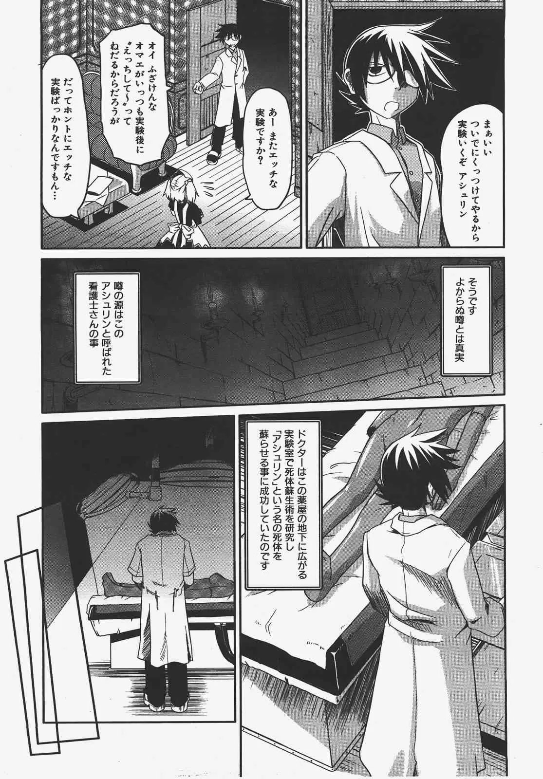 image_273