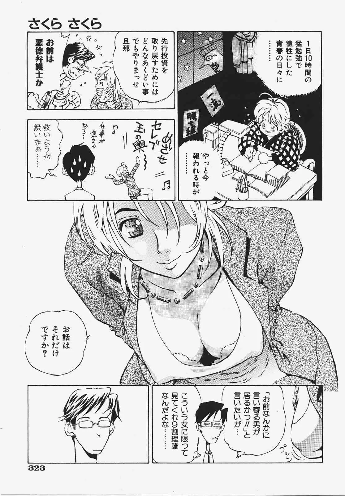 image_324
