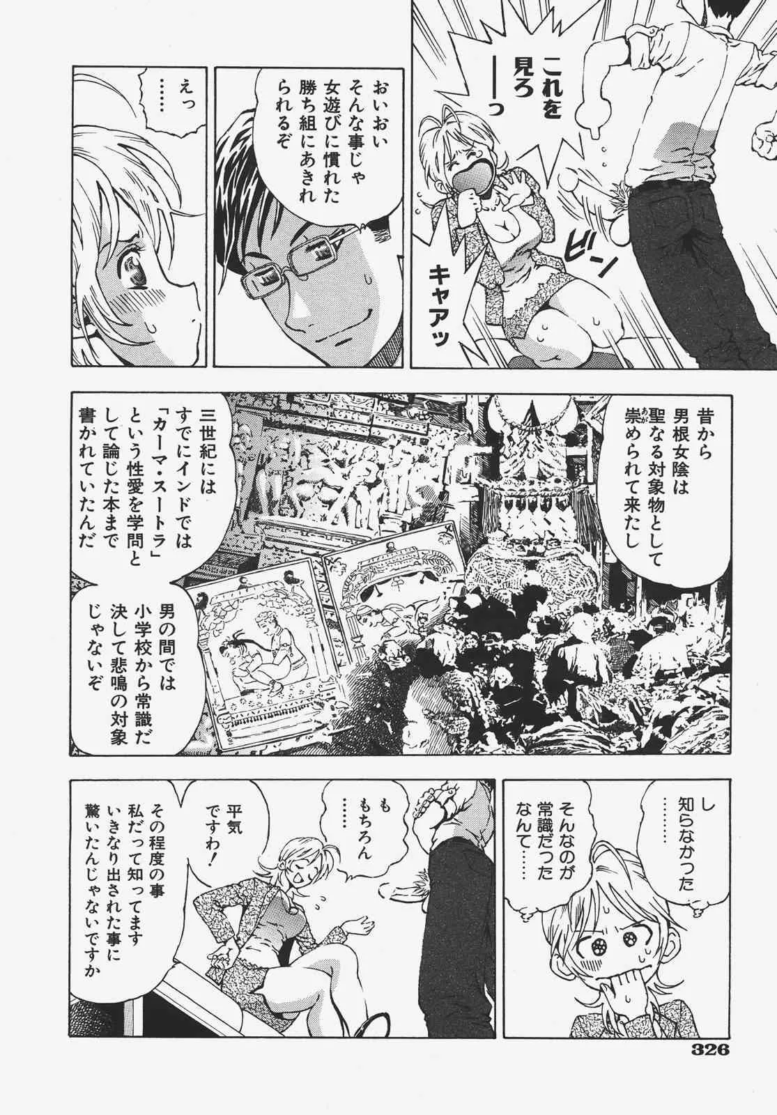 image_327