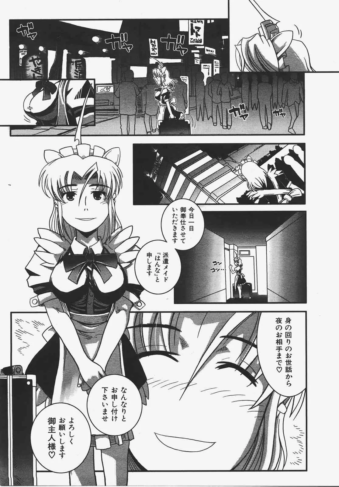 image_370