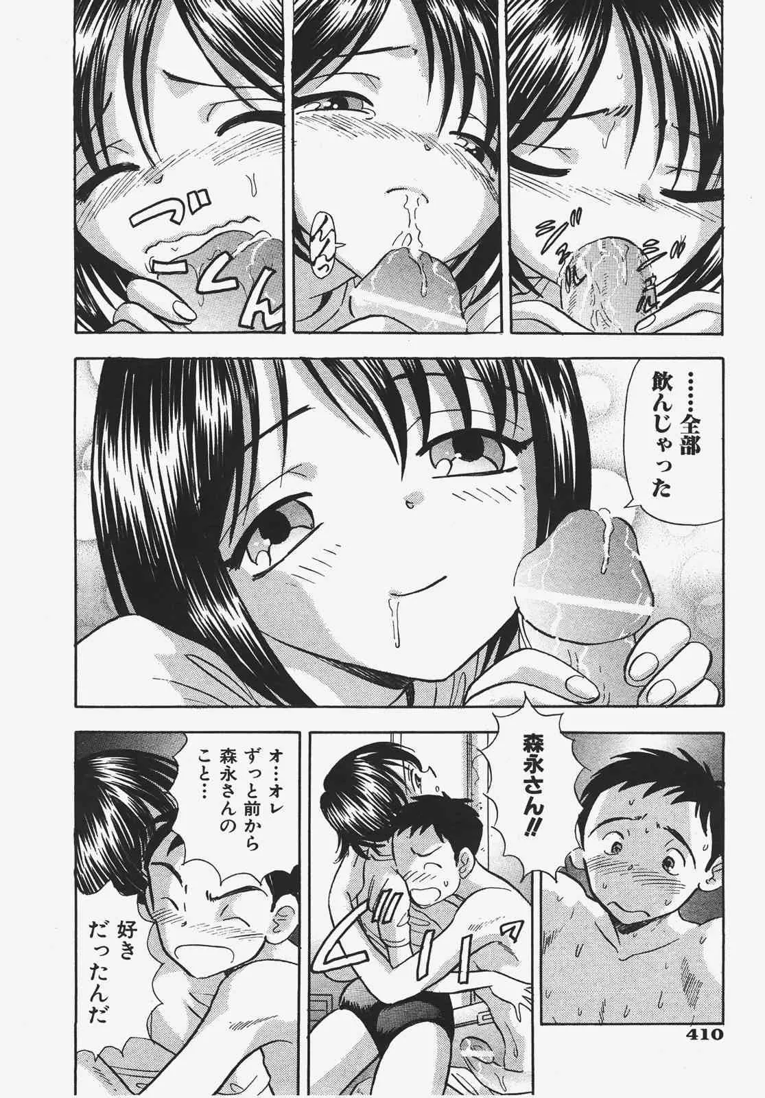 image_411