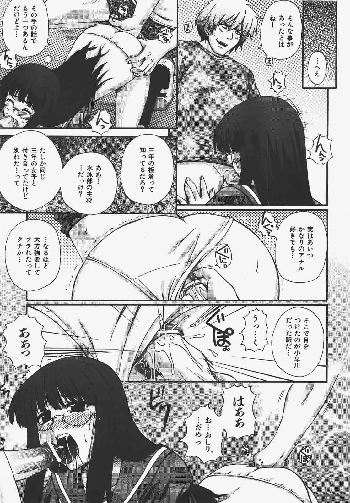 image_54
