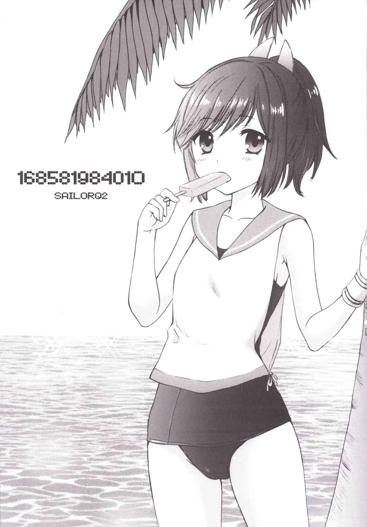 [BEAT-POP (尾崎未来)] 16858198401O (艦隊これくしょん -艦これ-) [DL版]_4