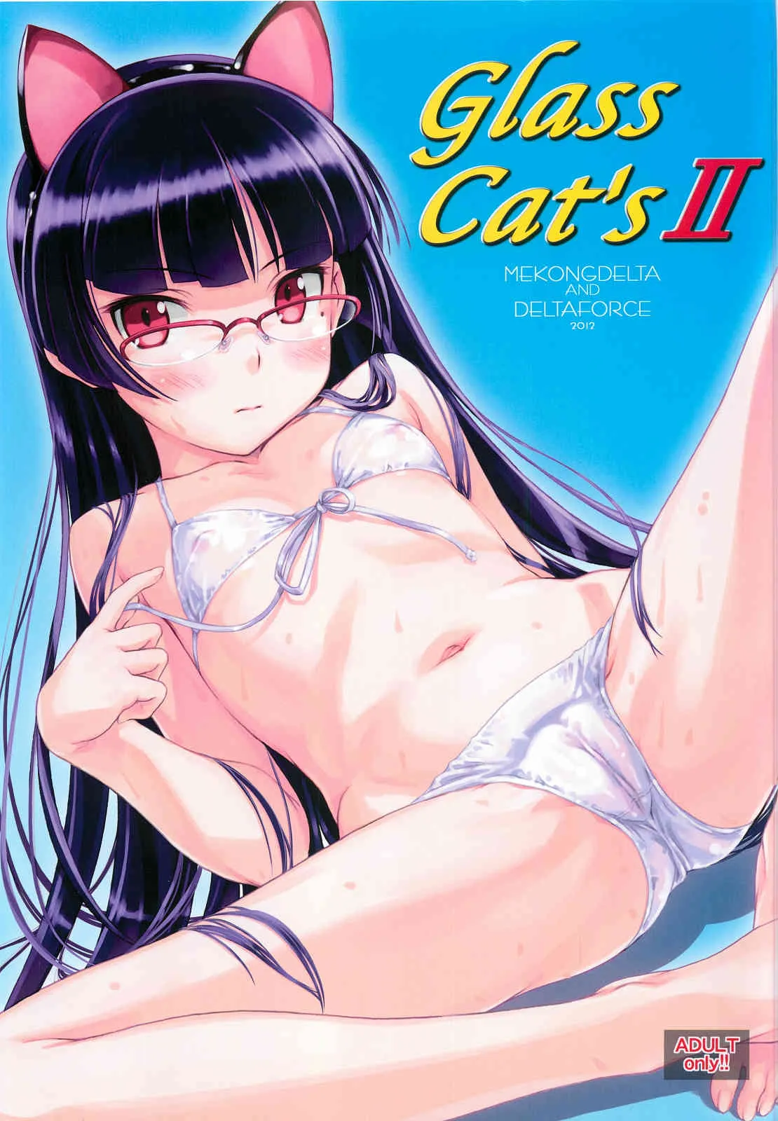 (C82) [MEKONGDELTA&DELTAFORCE (ROUTE39&ZENKI)] Glass Cat’s II (俺の妹がこんなに可愛いわけがない)