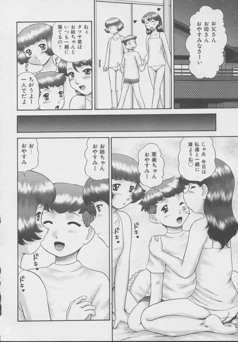 image_42