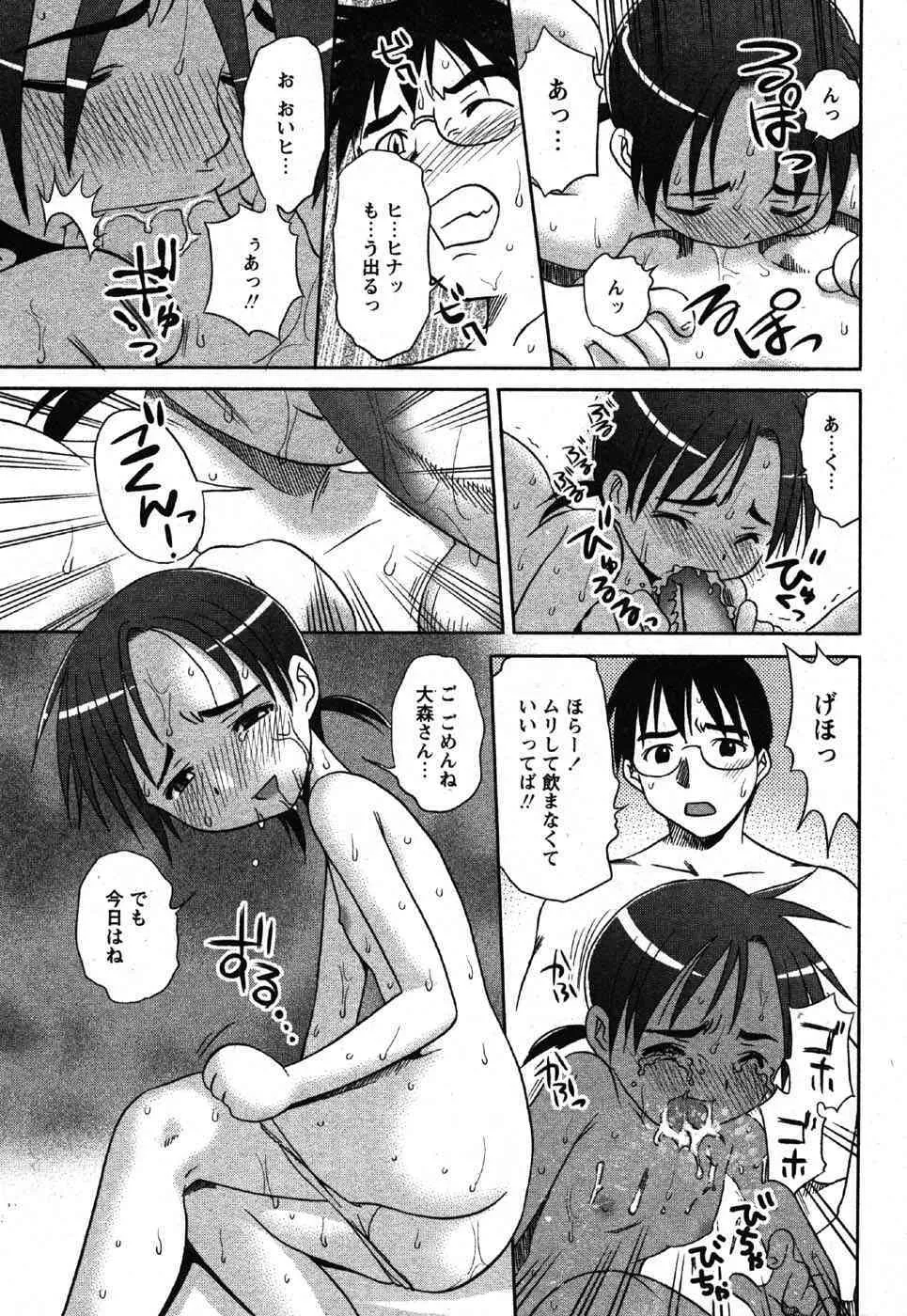 image_235