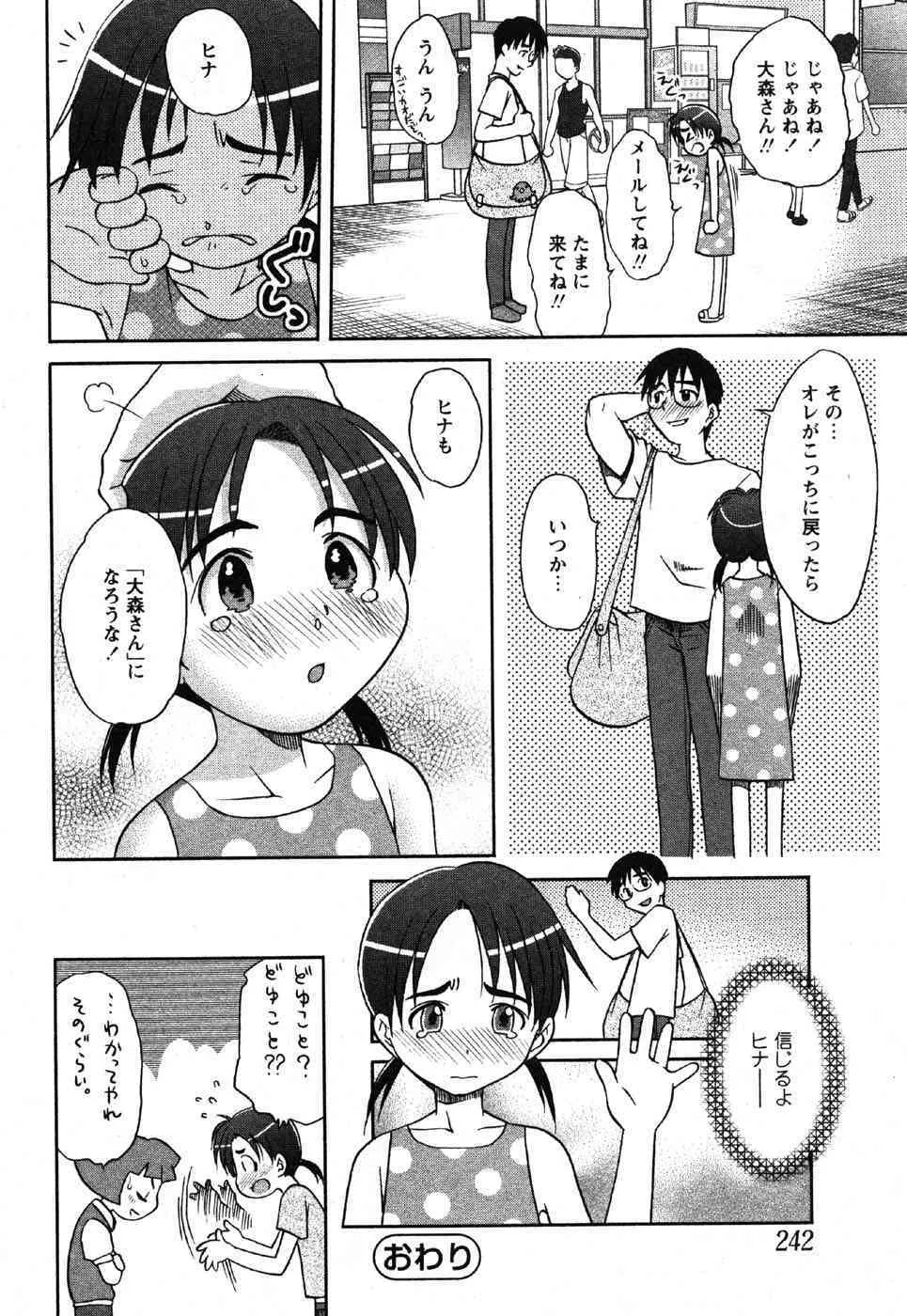 image_240