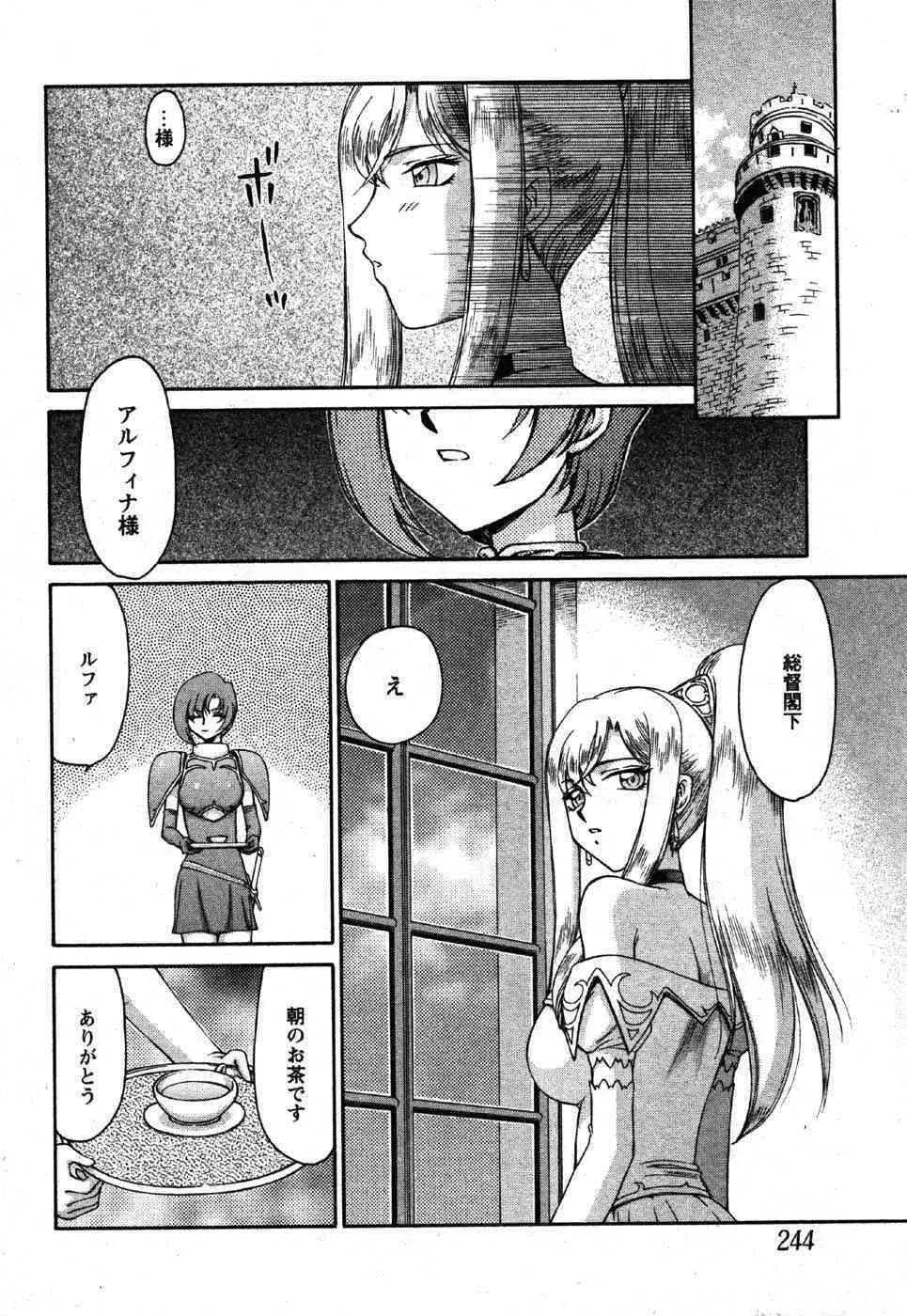 image_242