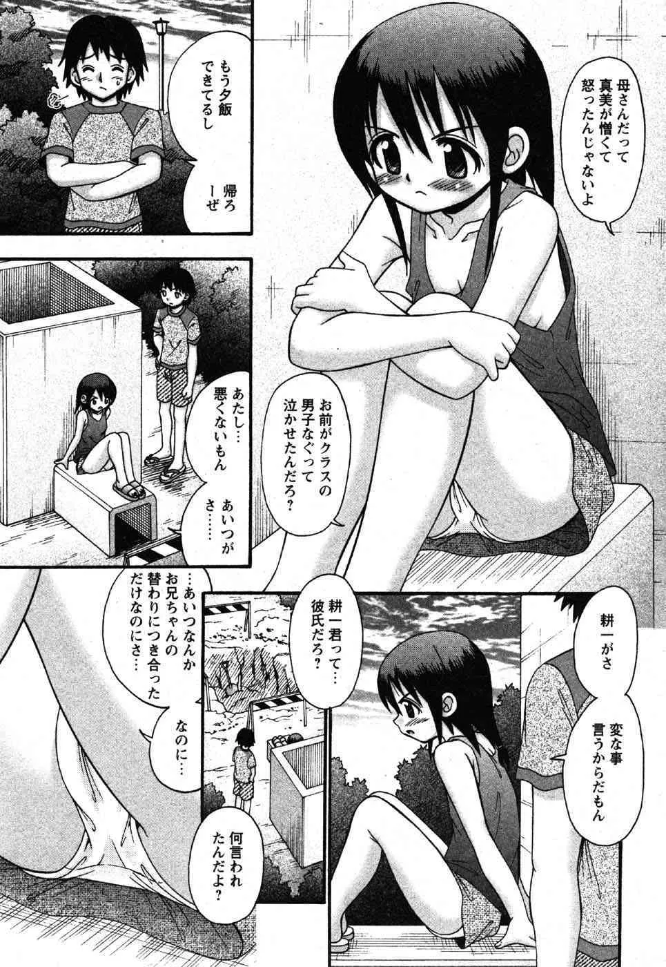 image_37