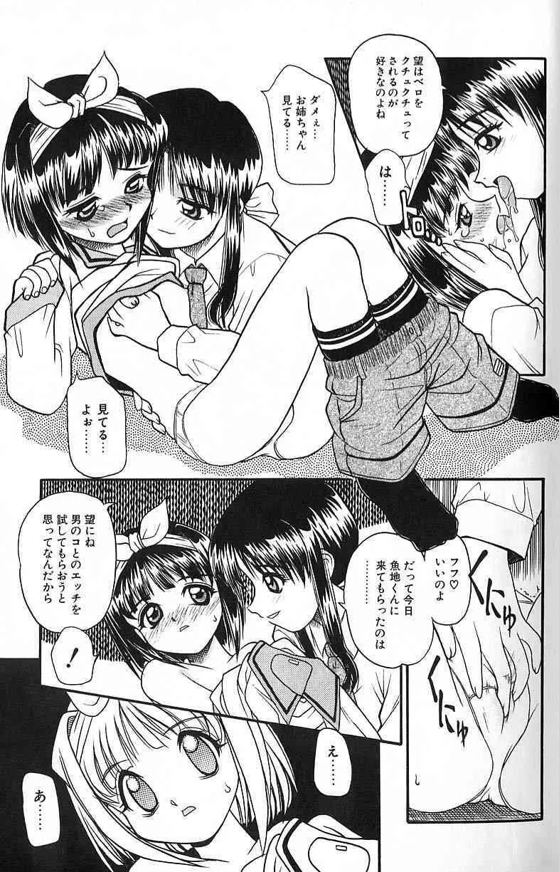 [大福けーじ] スモール・パッケージ_10