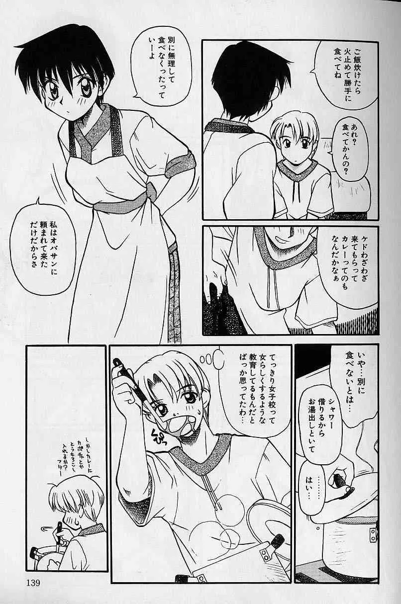 image_137