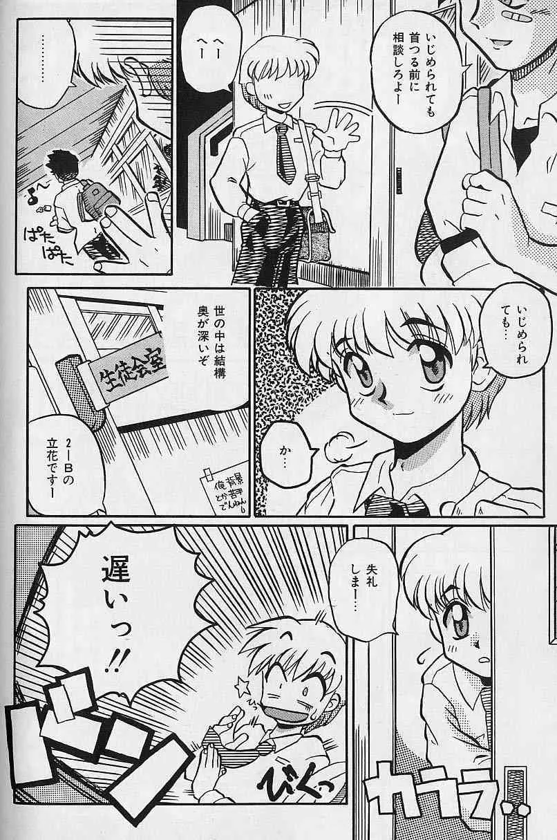 image_149