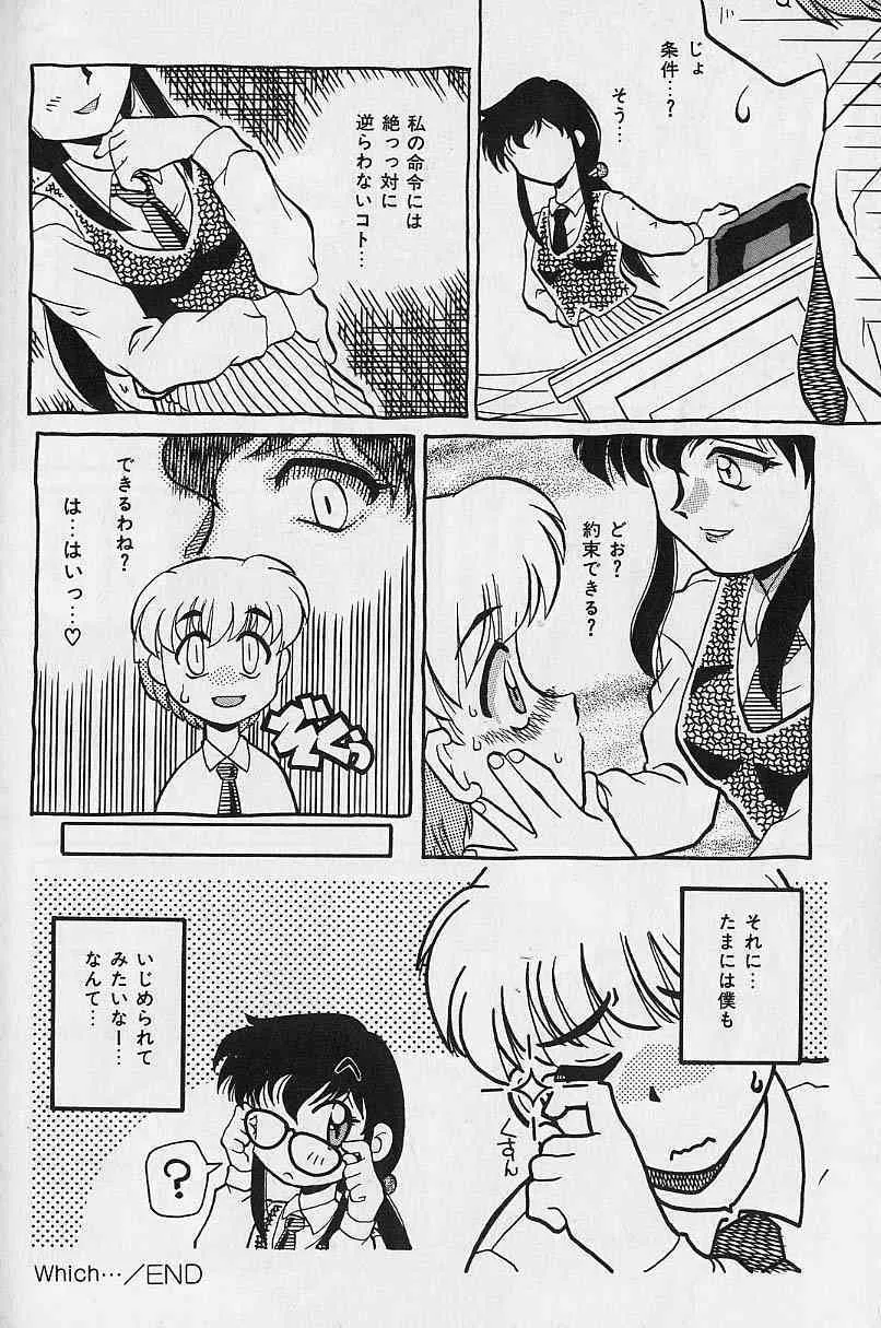 image_155